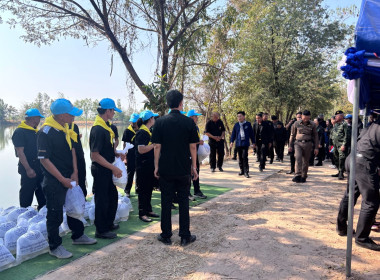 สำนักงานสหกรณ์จังหวัดยโสธร ร่วมกิจกรรม Kick off ... Image 3