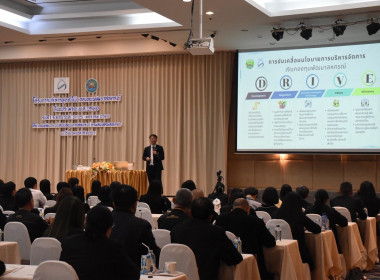 สำนักงานสหกรณ์จังหวัดยโสธร ... Image 2