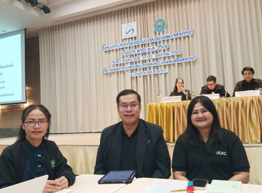 สำนักงานสหกรณ์จังหวัดยโสธร ... Image 3