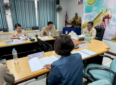 สำนักงานสหกรณ์จังหวัดยโสธร ประชุมคณะทำงานระดับจังหวัด ... Image 3