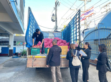 สำนักงานสหกรณ์จังหวัดยโสธร ... Image 3