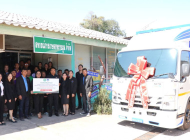 ส่งมอบรถบรรทุก 6 ล้อ ตามโครงการเพิ่มประสิทธิภาพ ... Image 2