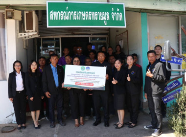 ส่งมอบรถบรรทุก 6 ล้อ ตามโครงการเพิ่มประสิทธิภาพ ... Image 3