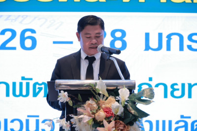 สำนักงานสหกรณ์จังหวัดยโสธร ... Image 1