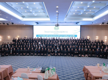 สำนักงานสหกรณ์จังหวัดยโสธร ... Image 1