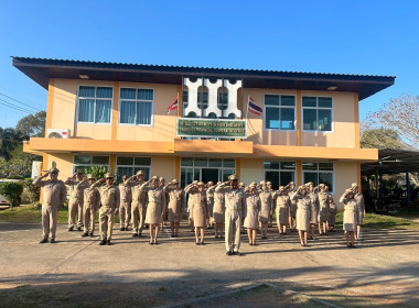 กิจกรรมเข้าแถวเคารพธงชาติ ร้องเพลงชาติ Image 2