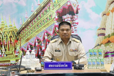 สำนักงานสหกรณ์จังหวัดยโสธร ประชุมประจำเดือน ครั้งที่ 5/2569 Image 1