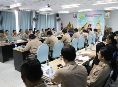 สำนักงานสหกรณ์จังหวัดยโสธร ประชุมประจำเดือน ครั้งที่ 5/2569 Image 2