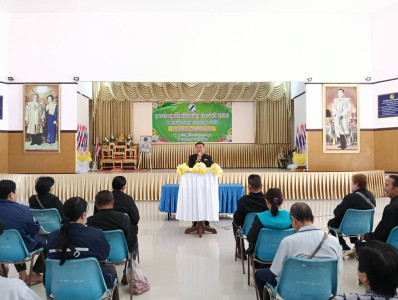 สำนักงานสหกรณ์จังหวัดยโสธร เข้าร่วมประชุมใหญ่วิสามัญประจำปี ... Image 1