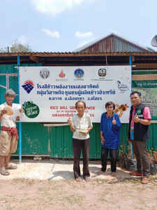 ☘️🌿ตรวจเยี่ยมกลุ่มเกษตรกรเกษตรกรรมอินทรีย์สวาทสามัคคี ... Image 1