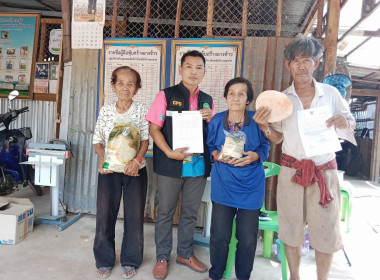 ☘️🌿ตรวจเยี่ยมกลุ่มเกษตรกรเกษตรกรรมอินทรีย์สวาทสามัคคี ... Image 4