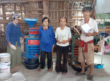 ☘️🌿ตรวจเยี่ยมกลุ่มเกษตรกรเกษตรกรรมอินทรีย์สวาทสามัคคี ... Image 5