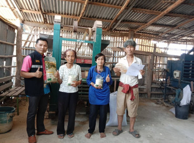 ☘️🌿ตรวจเยี่ยมกลุ่มเกษตรกรเกษตรกรรมอินทรีย์สวาทสามัคคี ... Image 3