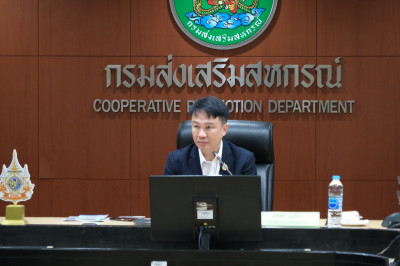 สำนักงานสหกรณ์จังหวัดยโสธร ... Image 1