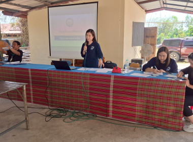 สำนักงานสหกรณ์จังหวัดยโสธร ... Image 3