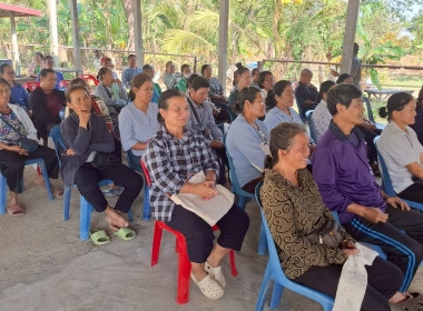 สำนักงานสหกรณ์จังหวัดยโสธร ... Image 1