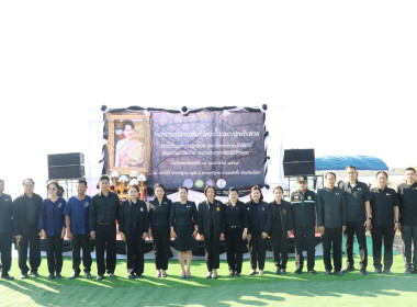 สำนักงานสหกรณ์จังหวัดยโสธร ... Image 1