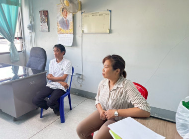 สำนักงานสหกรณ์จังหวัดยโสธร ... Image 3