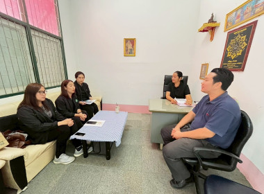 สำนักงานสหกรณ์จังหวัดยโสธร ... Image 1