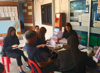 สำนักงานสหกรณ์จังหวัดยโสธร ตรวจสอบกิจการและฐานะการเงิน ... Image 1