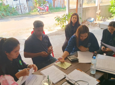 สำนักงานสหกรณ์จังหวัดยโสธร ตรวจสอบกิจการและฐานะการเงิน ... Image 2