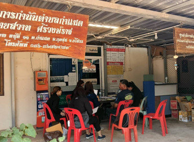 สำนักงานสหกรณ์จังหวัดยโสธร ตรวจสอบกิจการและฐานะการเงิน ... Image 3