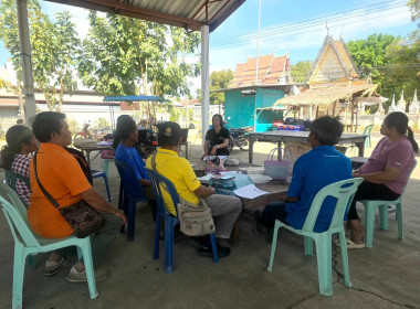 สำนักงานสหกรณ์จังหวัดยโสธร ... Image 1