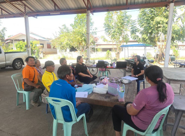 สำนักงานสหกรณ์จังหวัดยโสธร ... Image 2