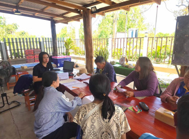 สำนักงานสหกรณ์จังหวัดยโสธร ร่วมประชุมคณะกรรมการดำเนินการ ... Image 3