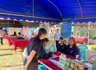 สำนักงานสหกรณ์จังหวัดยโสธร ร่วมกิจกรรมหน่วยแพทย์อาสา พอ.สว. ... Image 2