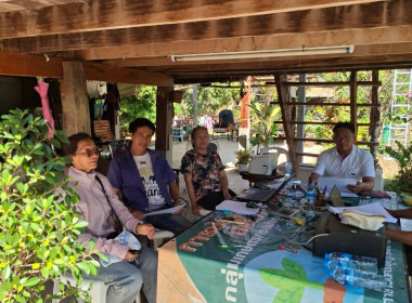 สำนักงานสหกรณ์จังหวัดยโสธร ร่วมประชุมคณะกรรมการดำเนินการ ... Image 3