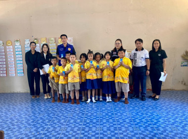 สำนักงานสหกรณ์จังหวัดยโสธร ... Image 2