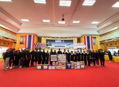 สหกรณ์และกลุ่มเกษตรกรจังหวัดยโสธร ร่วมบริจาคเงิน ... Image 1