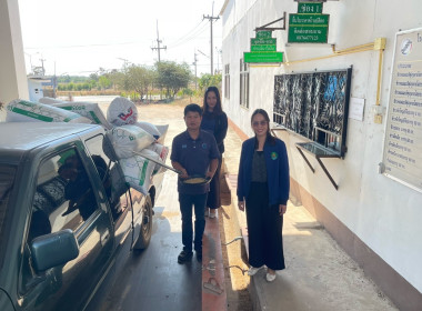 สำนักงานสหกรณ์จังหวัดยโสธร ... Image 1