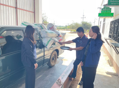 สำนักงานสหกรณ์จังหวัดยโสธร ... Image 3