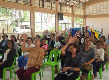 สำนักงานสหกรณ์จังหวัดยโสธร ร่วมประชุมใหญ่สามัญประจำปี ... Image 3