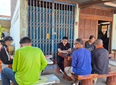 สำนักงานสหกรณ์จังหวัดยโสธร ร่วมประชุมคณะกรรมการดำเนินการ ... Image 2