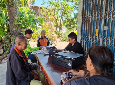 สำนักงานสหกรณ์จังหวัดยโสธร ร่วมประชุมคณะกรรมการดำเนินการ ... Image 1