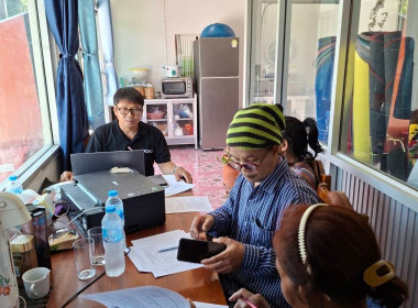 สำนักงานสหกรณ์จังหวัดยโสธร ร่วมประชุมคณะกรรมการดำเนินการ ... Image 3