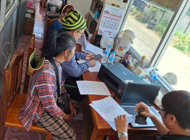 สำนักงานสหกรณ์จังหวัดยโสธร ร่วมประชุมคณะกรรมการดำเนินการ ... Image 2