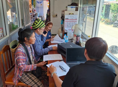 สำนักงานสหกรณ์จังหวัดยโสธร ร่วมประชุมคณะกรรมการดำเนินการ ... Image 1