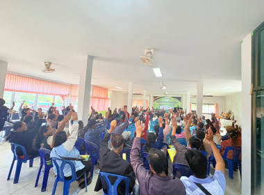 สำนักงานสหกรณ์จังหวัดยโสธร ... Image 1