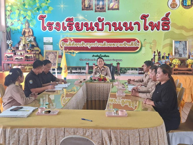 สำนักงานสหกรณ์จังหวัดยโสธร ... Image 1