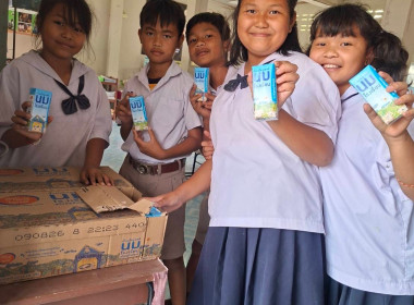 สำนักงานสหกรณ์จังหวัดยโสธร ... Image 3