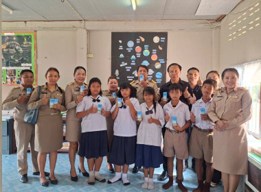 สำนักงานสหกรณ์จังหวัดยโสธร ... Image 2