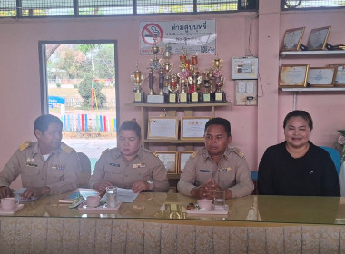 สำนักงานสหกรณ์จังหวัดยโสธร ... Image 1