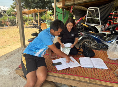 สำนักงานสหกรณ์จังหวัดยโสธร ... Image 1