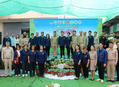 สำนักงานสหกรณ์จังหวัดยโสธร ... Image 1