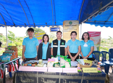 👨‍🌾กิจกรรมวันถ่ายทอดเทคโนโลยีเพื่อเริ่มต้นฤดูกาลผลิตใหม่ ... Image 1