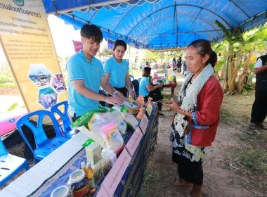 👨‍🌾กิจกรรมวันถ่ายทอดเทคโนโลยีเพื่อเริ่มต้นฤดูกาลผลิตใหม่ ... Image 2
